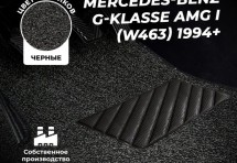 Коврики в салон ворсовые лапша для Mercedes-Benz G-klasse AMG I (W463) (1994+)