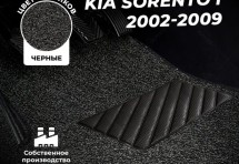 Коврики в салон ворсовые лапша для Kia Sorento II (2009+)