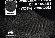 Коврики в салон ворсовые лапша для Mercedes-Benz GLK-klasse I (X204) (2008-2015)