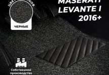 Коврики в салон ворсовые лапша для Maserati Levante I (2016+)
