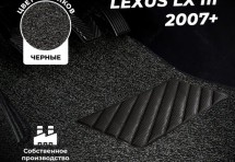 Коврики в салон ворсовые лапша для Lexus LX III (2007+)