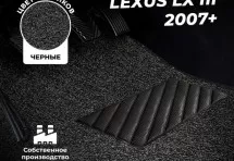 Коврики в салон ворсовые лапша для Lexus LX III (2007+)