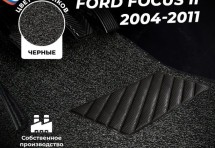 Коврики в салон ворсовые лапша для Ford Focus II (2004-2011)