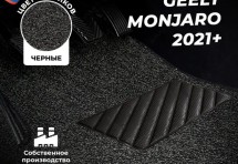 Коврики в салон ворсовые лапша для Geely Monjaro (2021+) полный привод