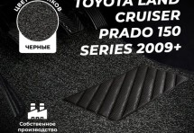 Коврики в салон ворсовые лапша для Toyota Land Cruiser Prado 150 Series (2009+)