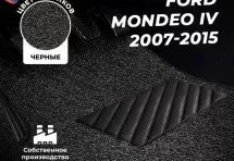 Коврики в салон ворсовые лапша для Ford Mondeo IV (2007-2015)