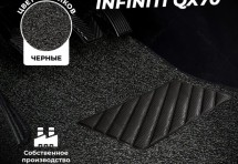 Коврики в салон ворсовые лапша для Infiniti QX70