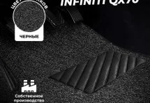 Коврики в салон ворсовые лапша для Infiniti QX70