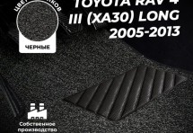 Коврики в салон ворсовые лапша для Toyota RAV 4 III (XA30) Long (2005-2013)