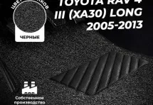 Коврики в салон ворсовые лапша для Toyota RAV 4 III (XA30) Long (2005-2013)