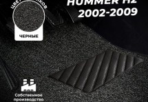 Коврики в салон ворсовые лапша для Hummer H2 (2002-2009)