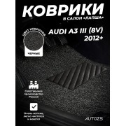 Коврики в салон ворсовые лапша для Audi A3 III (8V) (2012+)