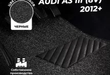 Коврики в салон ворсовые лапша для Audi A3 III (8V) (2012+)