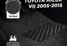 Коврики в салон ворсовые лапша для Toyota Hilux VII (2005-2015)