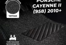 Коврики в салон ворсовые лапша для Porsche Cayenne II (958) (2010+)