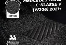 Коврики в салон ворсовые лапша для Mercedes-Benz C-klasse V (W206) 2021+