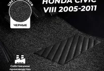 Коврики в салон ворсовые лапша для Honda Civic VIII (2005-2011) ХЭТЧБЕК