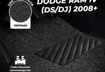 Коврики в салон ворсовые лапша для Dodge RAM IV (DS/DJ) Пикап Двойная кабина (2008+)