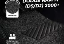 Коврики в салон ворсовые лапша для Dodge RAM IV (DS/DJ) Пикап Двойная кабина (2008+)