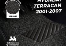 Коврики в салон ворсовые лапша для Hyundai Terracan (2001-2007)