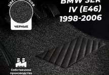 Коврики в салон ворсовые лапша для BMW 3er IV (E46) (1998-2006) (кабриолет)