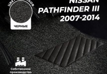 Коврики в салон ворсовые лапша для Nissan Pathfinder III (2007-2014)