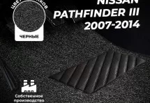 Коврики в салон ворсовые лапша для Nissan Pathfinder III (2007-2014)