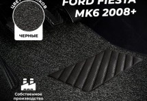 Коврики в салон ворсовые лапша для Ford Fiesta Mk6 (2008+)