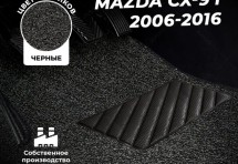Коврики в салон ворсовые лапша для Mazda CX-9 I (2006-2016)