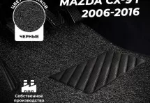 Коврики в салон ворсовые лапша для Mazda CX-9 I (2006-2016)