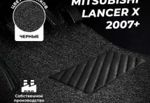 Коврики в салон ворсовые лапша для Mitsubishi Lancer X (2007+)