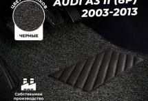 Коврики в салон ворсовые лапша для Audi A3 II (8P) (2003-2013)