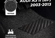 Коврики в салон ворсовые лапша для Audi A3 II (8P) (2003-2013)