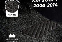 Коврики в салон ворсовые лапша для Kia Soul I (2008-2014)