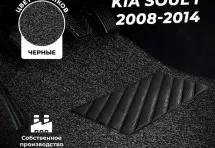 Коврики в салон ворсовые лапша для Kia Soul I (2008-2014)