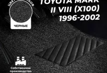 Коврики в салон ворсовые лапша для Toyota Mark II VIII (X100) Седан ПРАВОРУЛЬНЫЙ (1996-2002)