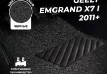 Коврики в салон ворсовые лапша для Geely Emgrand X7 I 2011+