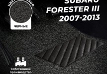 Коврики в салон ворсовые лапша для Subaru Forester III (2007-2013)