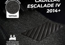 Коврики в салон ворсовые лапша для Cadillac Escalade IV (2014+) 3-х рядной