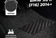 Коврики в салон ворсовые лапша для BMW X6 II (F16) (2014+)