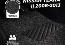 Коврики в салон ворсовые лапша для Nissan Teana II (2008-2013)