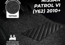 Коврики в салон ворсовые лапша для Nissan Patrol VI (Y62) (2010+) лапша черный(3шт) 2-х рядный + лекало