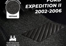 Коврики в салон ворсовые лапша для Ford Expedition II (2002-2006) (3-х рядный)