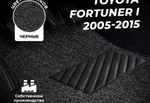 Коврики в салон ворсовые лапша для Toyota Fortuner I (2005-2015)