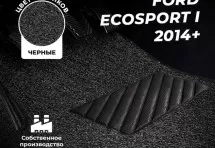 Коврики в салон ворсовые лапша для Ford EcoSport I (2014+)