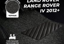 Коврики в салон ворсовые лапша для Land Rover Range Rover IV (2012+)