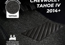 Коврики в салон ворсовые лапша для Chevrolet Tahoe IV (2014+) (3 ряда)