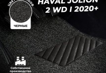Коврики в салон ворсовые лапша для Haval Jolion 2 wd I (2020+)