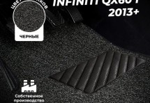 Коврики в салон ворсовые лапша для Infiniti QX60 I 2013+