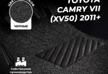 Коврики в салон ворсовые лапша для Toyota Camry VII (XV50) (2011+)